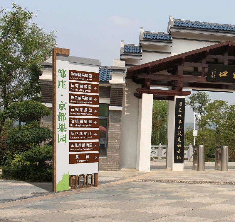 好的旅游體驗(yàn)，離不得景區(qū)標(biāo)識(shí)牌的神助攻4