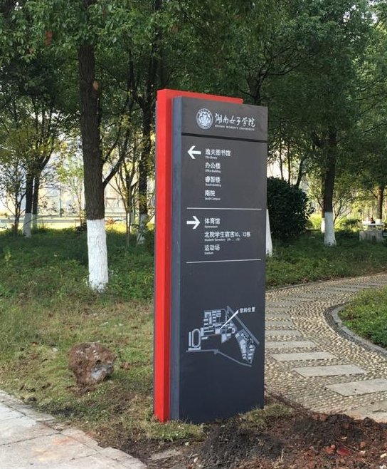 原來標(biāo)識牌高質(zhì)了我們生活的這6大需求3