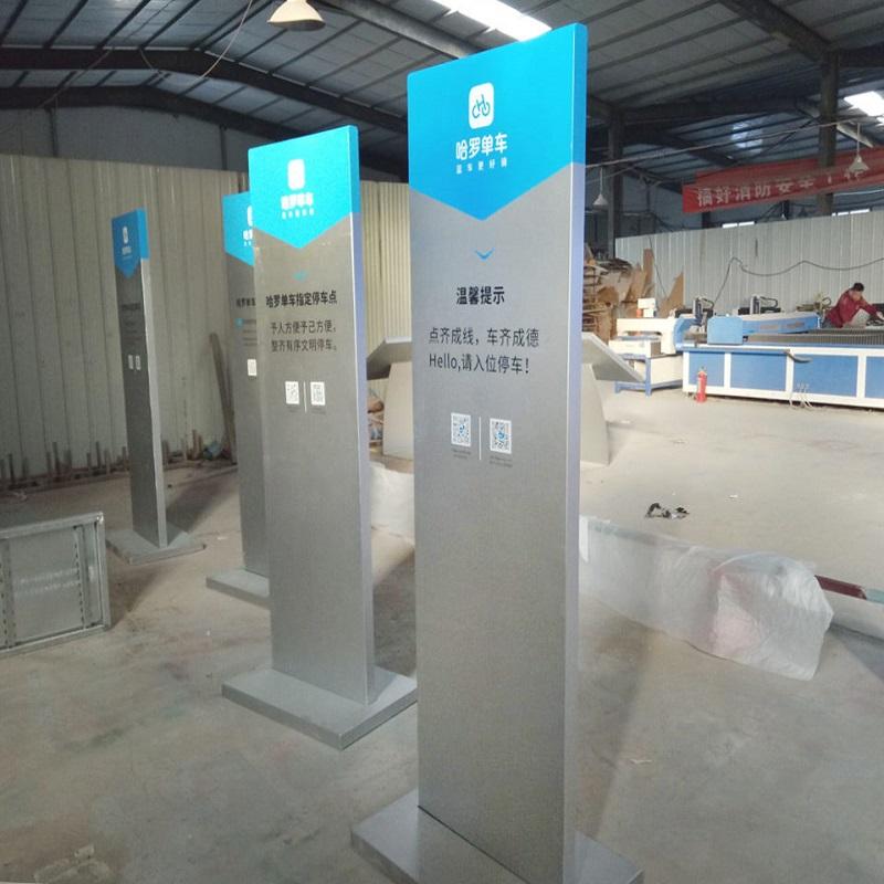 園林景觀場地金屬做工品專制重慶LOGO標(biāo)牌策劃的3個(gè)程序