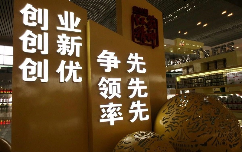 發(fā)光二級管發(fā)光字廣告牌每天耗電量是幾何4