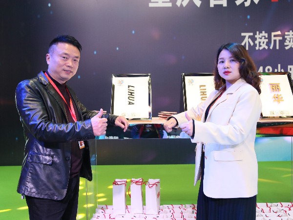 重慶鑫麗華廣告有限公司在南坪西部國(guó)際廣告節(jié)上的展出結(jié)束啦！