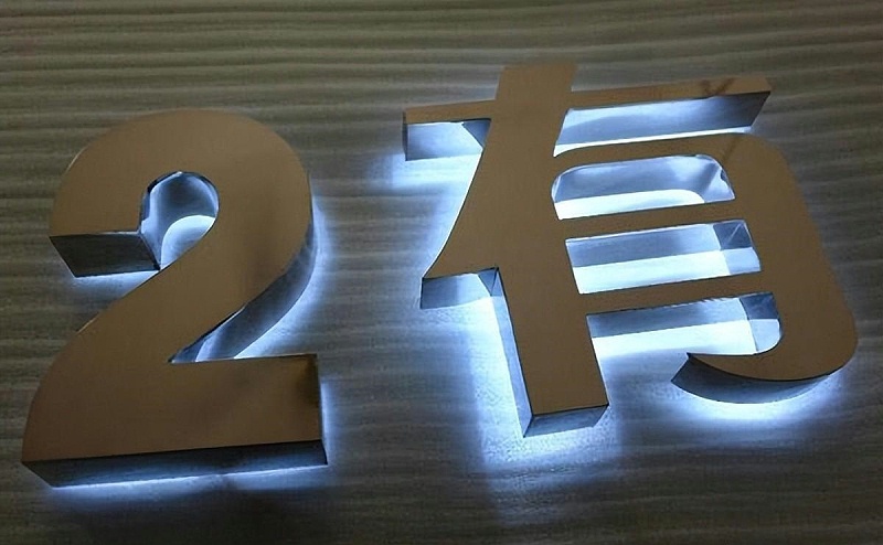 廣告牌發(fā)光字怎樣抉擇適合本身店鋪裝修品格的光照色溫？10