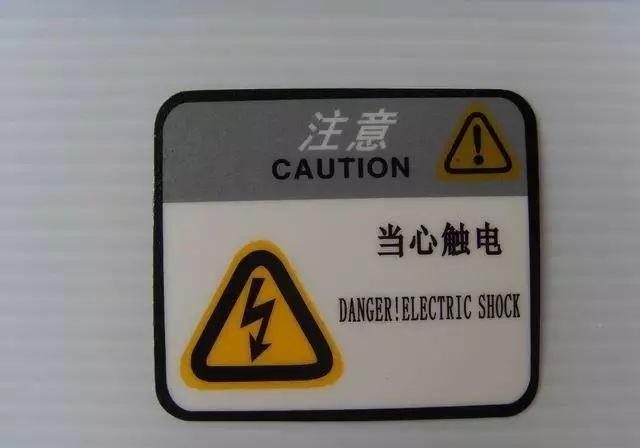 掌握這幾個原則，輕松制作出高質量的標志標牌5