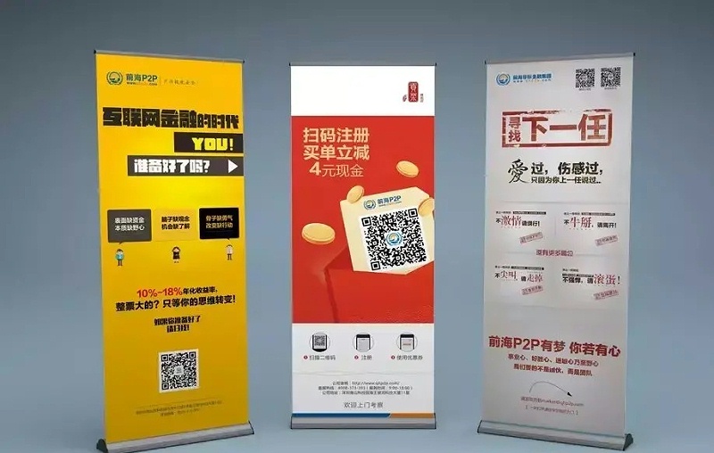 漲知識(shí)！18種廣告材料你都解析嗎？9