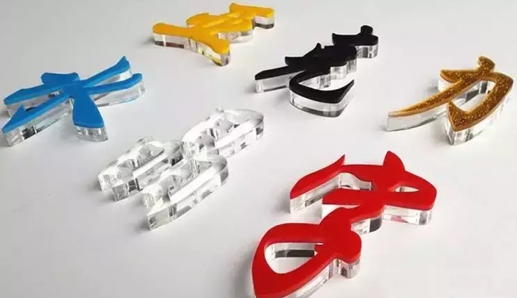 漲知識(shí)！18種標(biāo)識(shí)材質(zhì)你都解析嗎？11