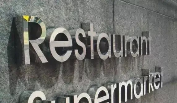 漲知識(shí)！18種標(biāo)識(shí)材質(zhì)你都分析嗎？12