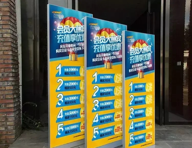 漲知識(shí)！18種廣告材料你都分析嗎？18