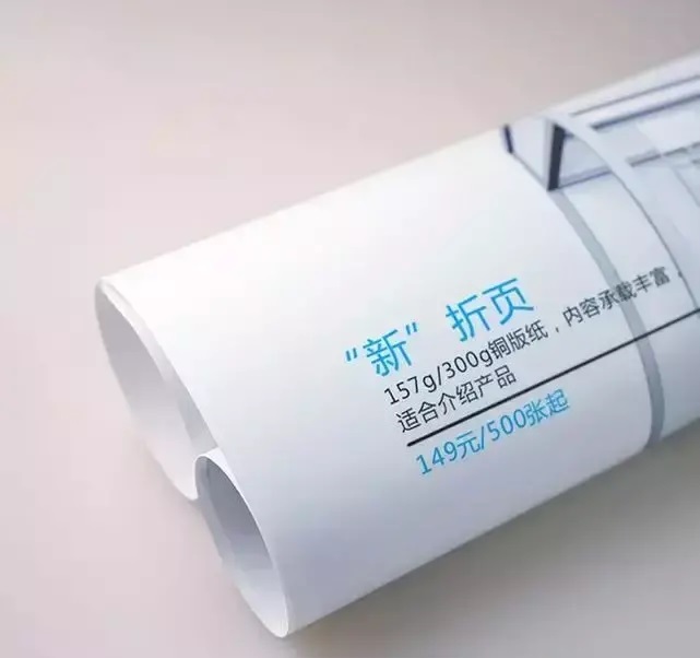 漲知識(shí)！18種廣告材料你都解析嗎？19