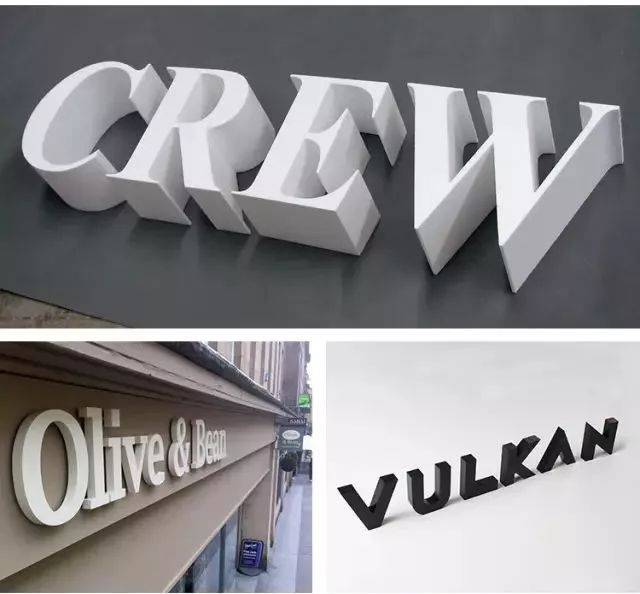 這13類廣告字牌，你都見(jiàn)過(guò)嗎？13