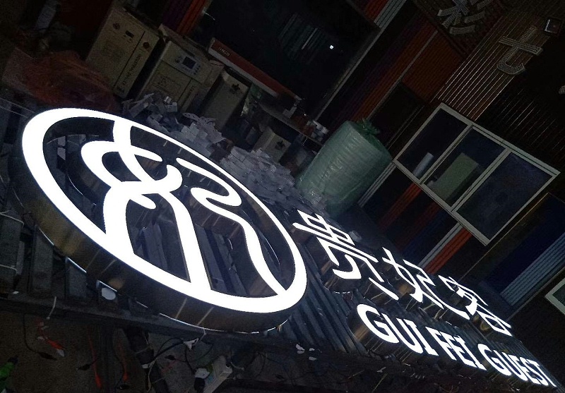 標(biāo)識(shí)字選哪類，你是否清楚各樣字的定位5