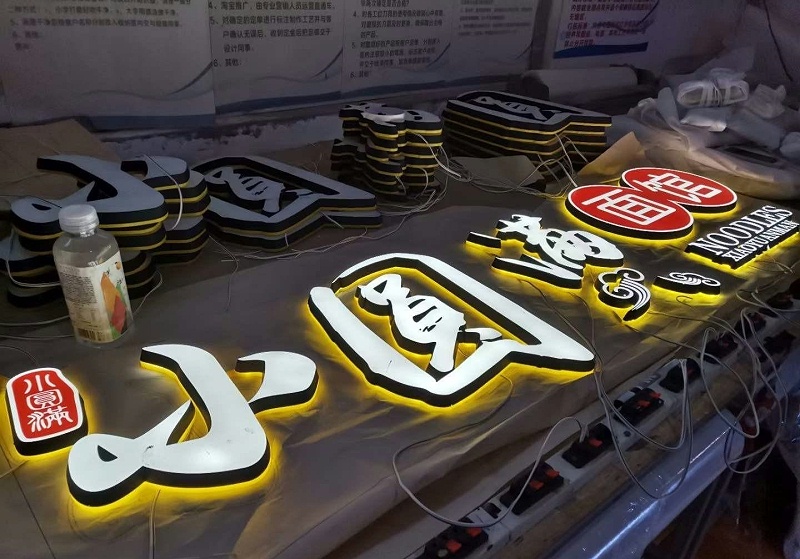 標牌標識字發(fā)光字制造有哪些技巧辦法？