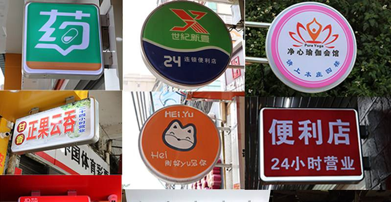 「開店選鏤空燈箱」開火鍋店裝飾怎么樣選led燈箱字，網(wǎng)紅火鍋店燈箱大匯總2