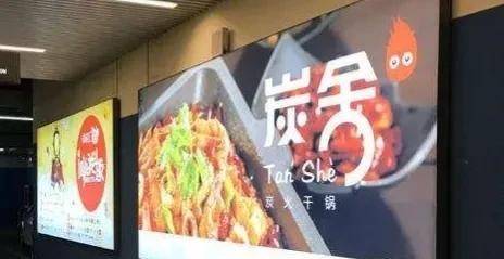「開店選led燈箱字」開火鍋店裝修怎樣選鏤空燈箱，網(wǎng)紅火鍋店燈箱大匯總6