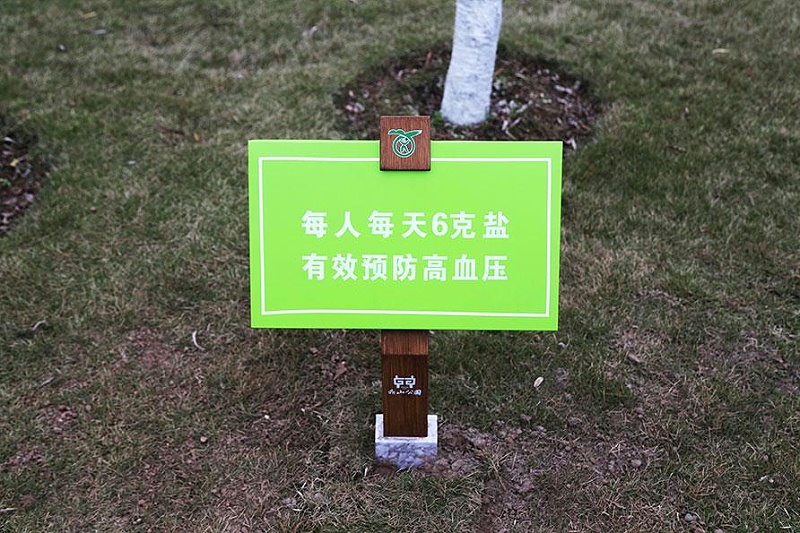 “無聲導(dǎo)游”旅游景區(qū)LOGO牌，讓你的旅途更添色調(diào)4