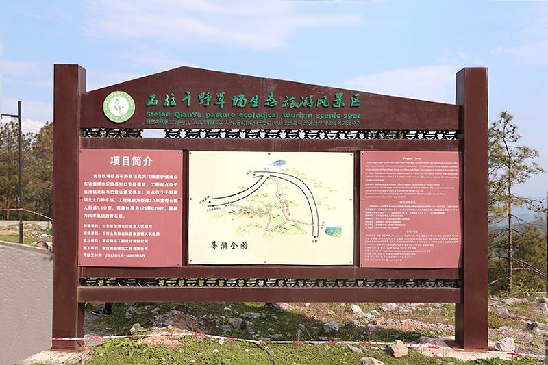 “無聲導(dǎo)游”旅游景區(qū)LOGO牌，讓你的旅途更添顏色6