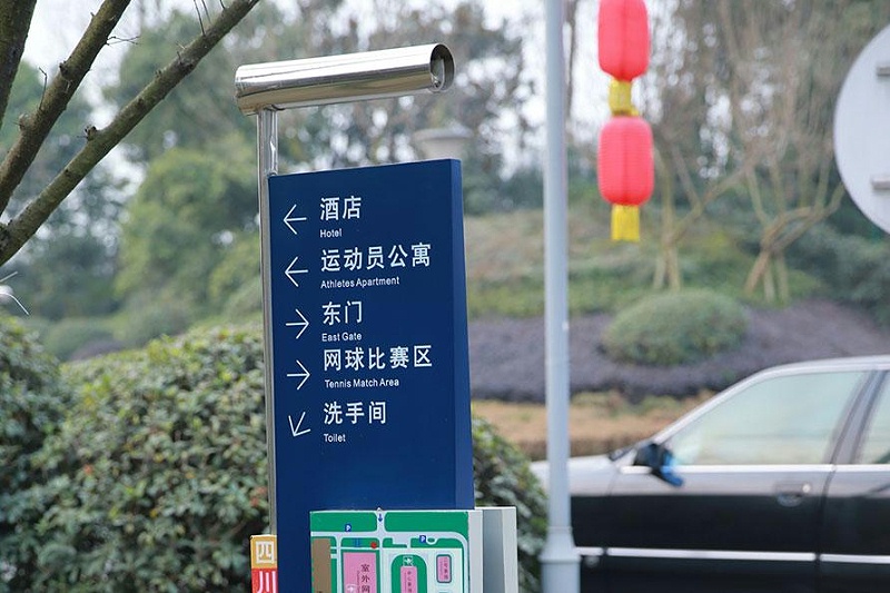 “無聲導(dǎo)游”旅游景區(qū)標(biāo)識牌，讓你的旅途更添顏色9