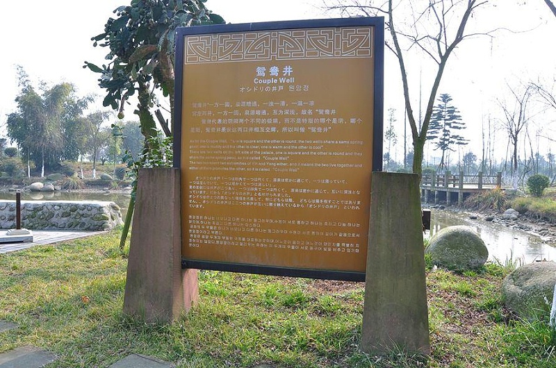 “無聲導(dǎo)游”旅游景區(qū)LOGO牌，讓你的旅途更添色調(diào)13