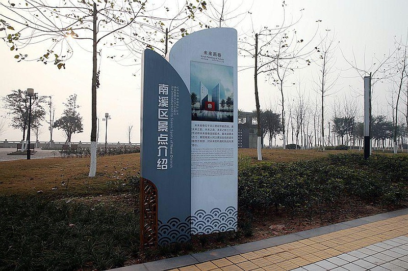 “無聲導(dǎo)游”旅游景區(qū)LOGO牌，讓你的旅途更添色調(diào)16